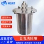 拆卸自动方便清洁喷嘴
