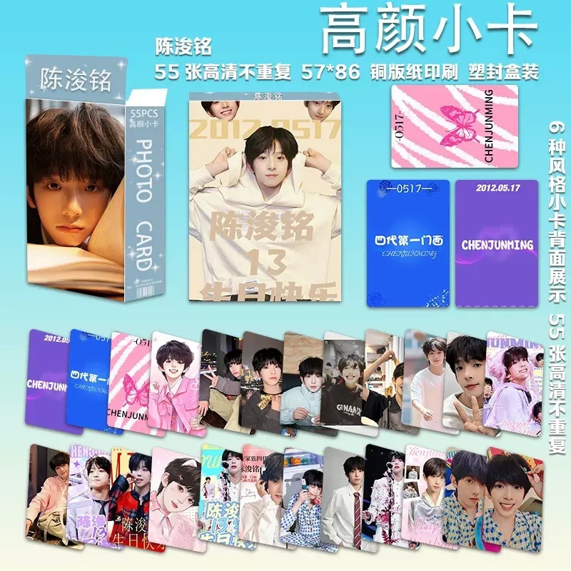 新しい卸売フォトカード 55 枚ボックススター Ju Jingyi Song Yuqi Dilireba Zhao Lusi フォトカード LOMO カード|undefined