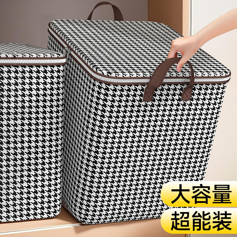 大容量キルト衣類収納袋千鳥格子収納ボックス防湿防カビ不織布整理移動梱包袋|undefined