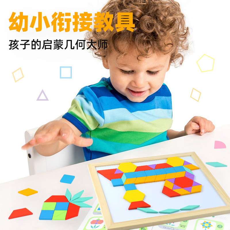 Juguete de madera de puzzle de geometría magnética infantil puzzle de educación temprana gráfico puzzle puzzle de siete tableros image 3