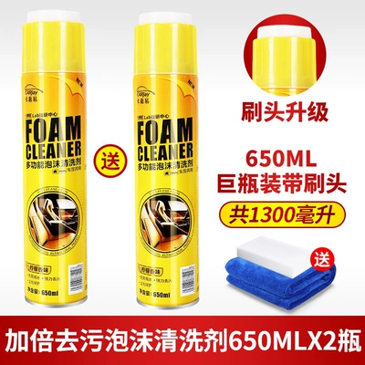 Təmizləyici gel Powerful Special-Purpose Car Wash Liquid - buy-1-get-1-free-1300ml-super-affordable-65oml-giant-bottle2towelsponge