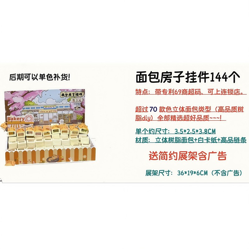クリエイティブな漫画の動物の発光装飾品、学生バッグ、パーソナライズされた小さな家のペンダント、人形のマシン、小さなギフトの外観|undefined
