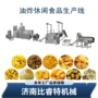 挤出油炸膨化锅巴膨化机