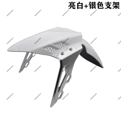 Motherland Ba Fengte Front Fender: Electric vehicle fender - white-mudguard-185-can-be-used-white-bracket
