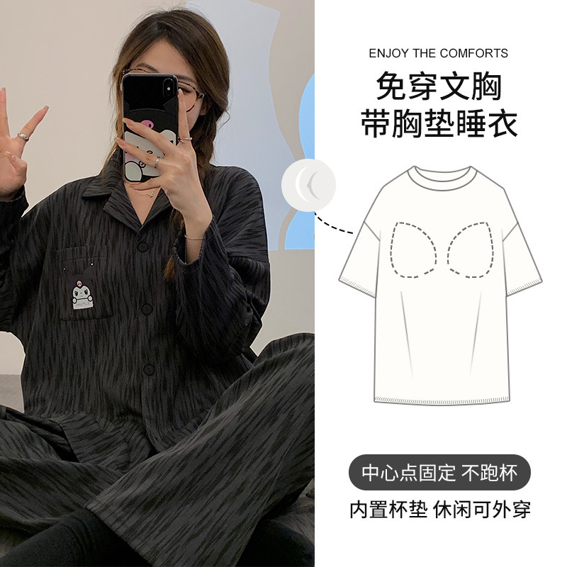Q81373【가슴 패드 포함】