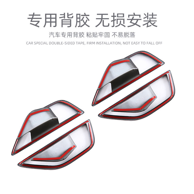 Suitable for Subaru Crosstrek Inner Door Handle Frame, Inner Door Bowl Decorative Frame, Interior Modification Accessories, Car Door