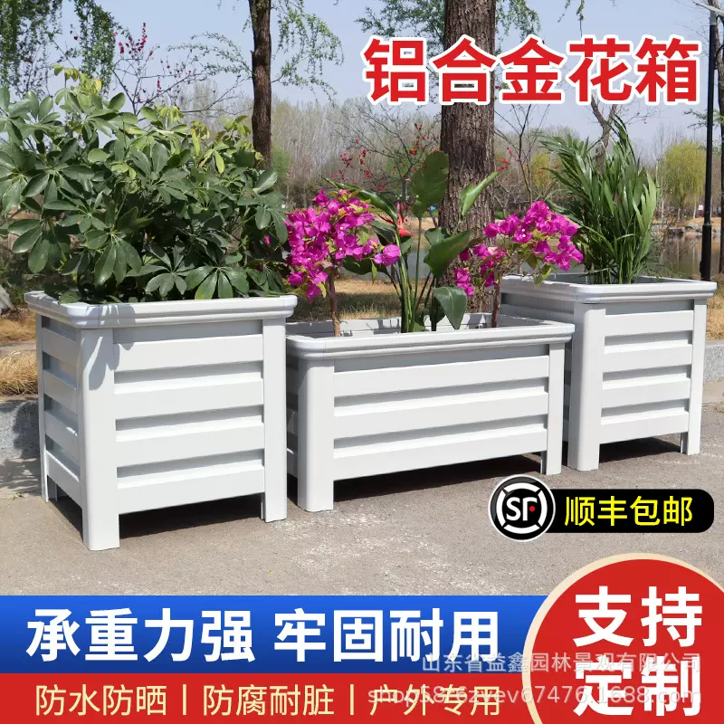 户外铝合金花箱室外种菜箱市政绿化道路工程隔断种植箱工程定制