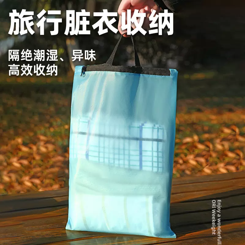 旅行脏衣收纳袋健身运动干湿分离手提户外防水防臭背包分装袋出差