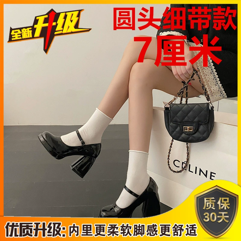 Туфли на platform Mary Jane, кожа, французский стиль, каблук 7–9 см, размеры 34–39