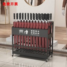 可移动雨伞架大容量收纳架商用教室用酒店学校长伞放伞架可加logo