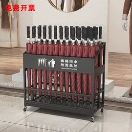 酒柜;酒架;雨伞架