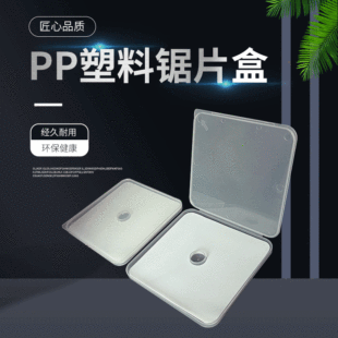 �S��ֱ�N�Ƭ���b��PP͸�����Ϻ������Ƭ���Ƭ�ռ{��