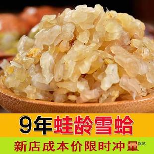 ���]ѩ��������������w���͖|�����ָ���̓���ѩ���ľ��