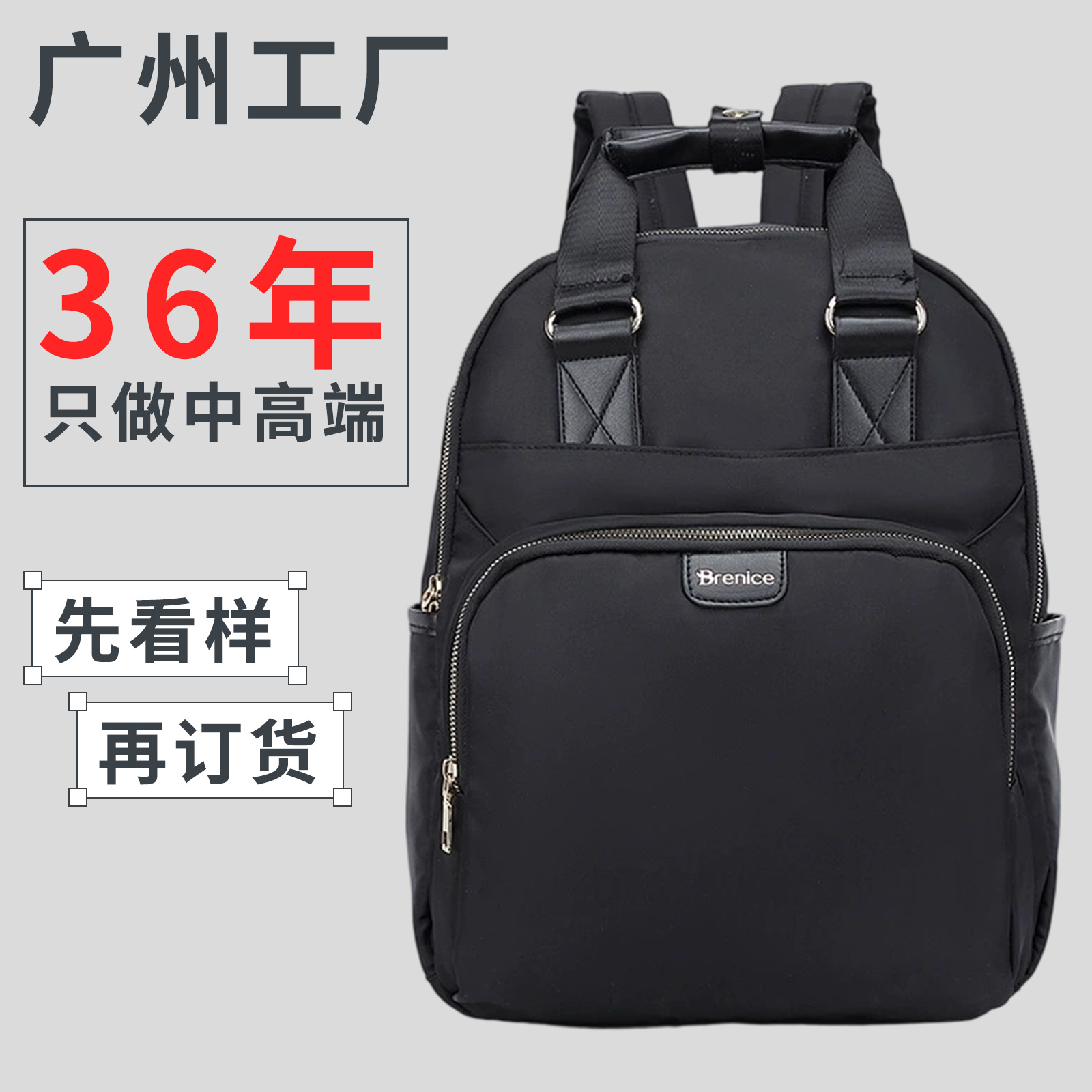 Capacious universal backpack for mother and baby