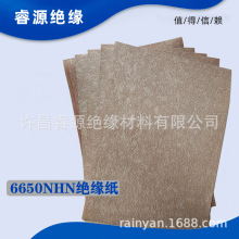 �Ű�6650NHN�͸ߜ؏ͺϽ^����H��C��늙C�۽^����Nomex�ͺϽ^����