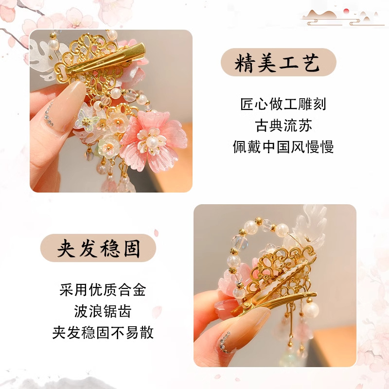 Hanfu tocado de cabello de niñas bordas vestidos antiguos para el cabello de niñas tarjetas de cabello de niñas vestidos antiguos accesorios princesas niñas clips para el cabello