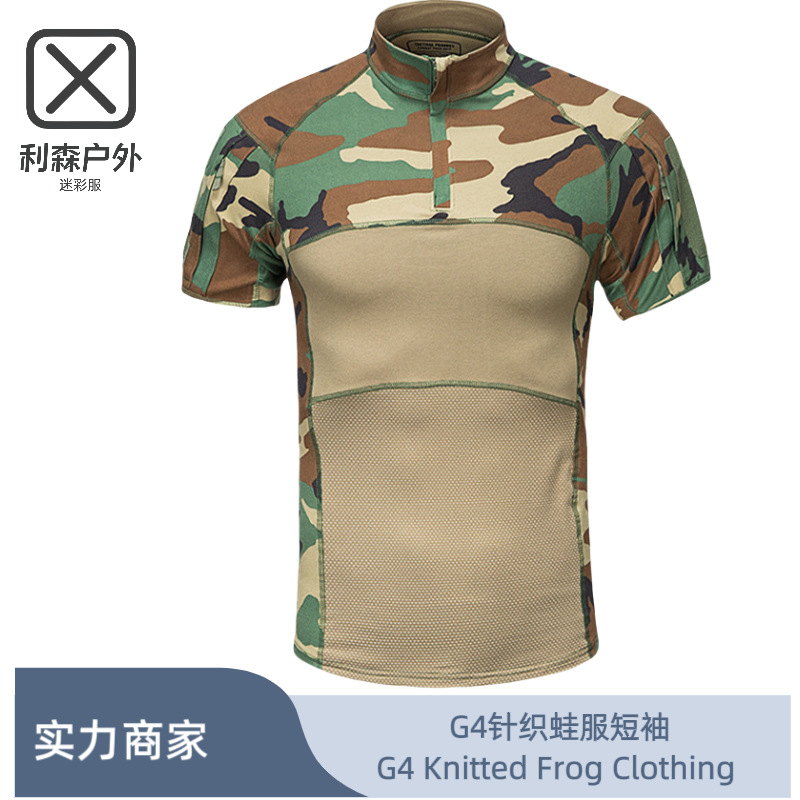 G4 frog jacket men's summer short sleeve American breathable wear-resistant outdoor training frog tactical clothing manufacturers wholesale