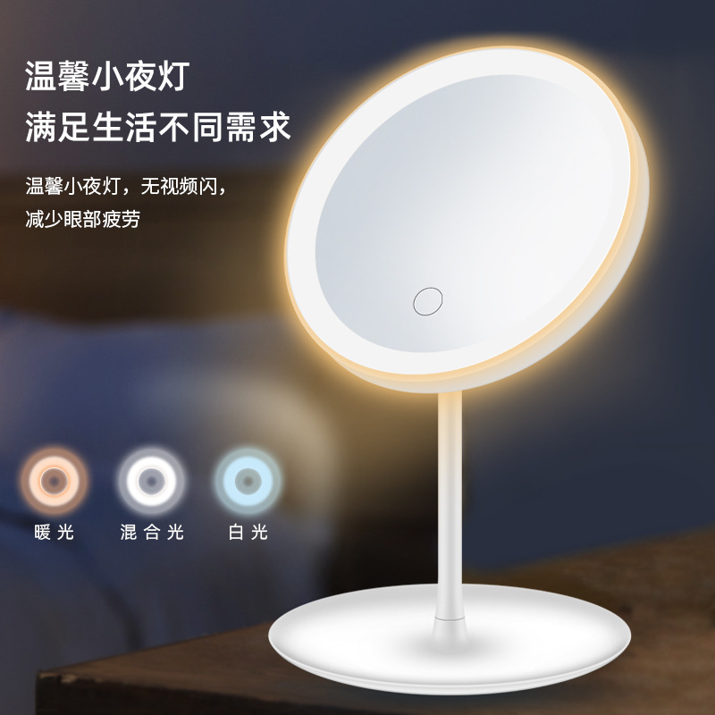 Douyin Net rojo ins espejo de maquillaje espejo LED con luz de carga portátil de maquillaje pequeño espejo de escritorio espejo vestidor