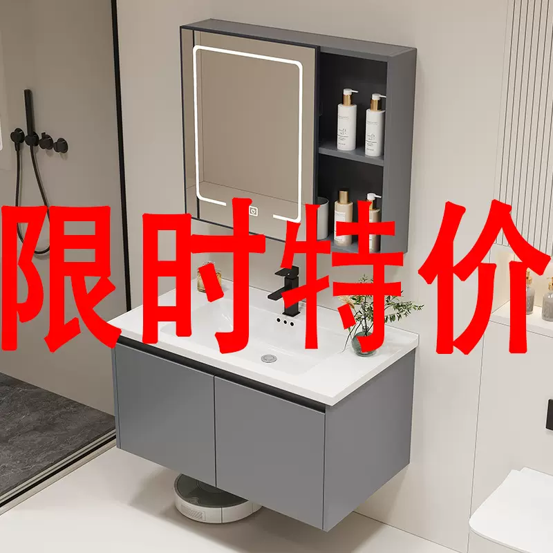 浴室柜陶瓷一体盆卫生间卫浴浴室柜洗手盆洗脸洗漱台盆组合蜂窝铝