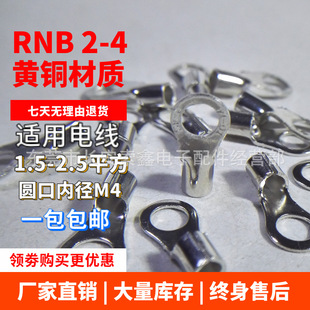 RNB2-4�S�~���~�Ӻ���a�䉺�Ӿ�����O�Ͳ��ʽ�~�����侀����