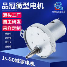 JS50����ιʳ���p��늙C�ۯBϴ�C�p���R�_���K�C�������̨늙C