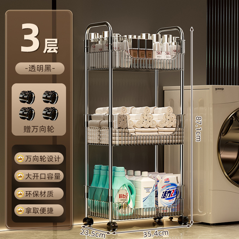 バスルーム収納ラック家庭用透明多層雑貨バスルーム収納ラック狭い隙間床から天井までのキッチン収納ラック|undefined