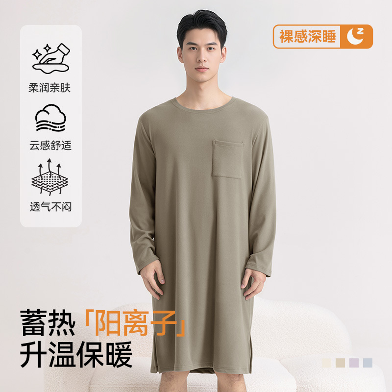Long-Sleeved Nightgown Men's One-Piece Nightgown Autumn and Winter Thickeneded Warm Velvet Men's Pajamas All-In-One Large Size Home Clothes