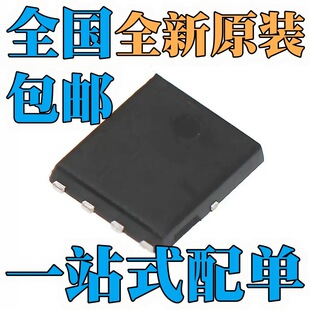 ȫ��ԭ�b AON6508 AON6512 AON6514 �NƬDFN5X6���b оƬIC