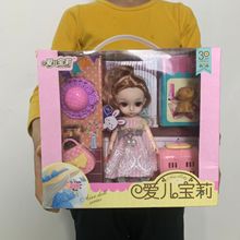 儿童芭巴比大礼盒娃娃套装女孩化妆玩具公主王子洋娃娃批发礼品