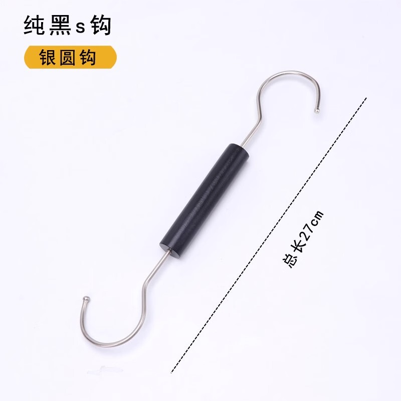 黒衣料品店特別小道具コートディスプレイスカーフラックディスプレイUクリップフッククリップSフック婦人服子供服|undefined