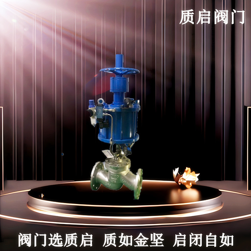 J641W-16P不锈钢法兰耐高温高压导热油切断阀 质启气动蒸汽截止阀