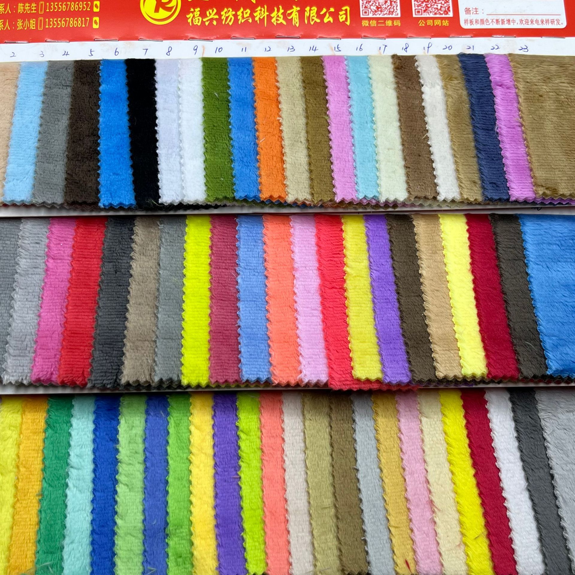 现货3mm超柔短毛绒 1毛1.5毛3毛5毛水晶超柔短毛绒玩具鞋材绒布