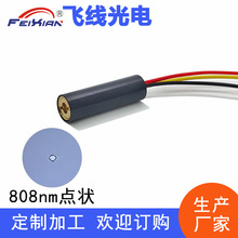 10X30mm808nm5mW��״����ڵ���TTL�źſɵ���Ƶ�ʺ����߼���ģ��