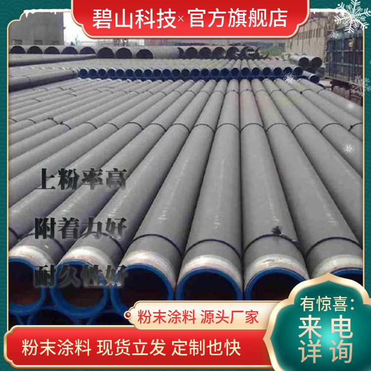 哑光粉末生产工艺 矿用户内环氧粉末细皱纹黑砂纹粉末