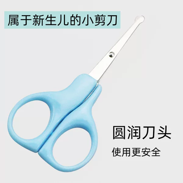 Baby Safety Scissors Stainless Steel Beauty Kidsren's Scissors Round Head Mini Thread Trimmer Makeup Nose Hair Trimmer