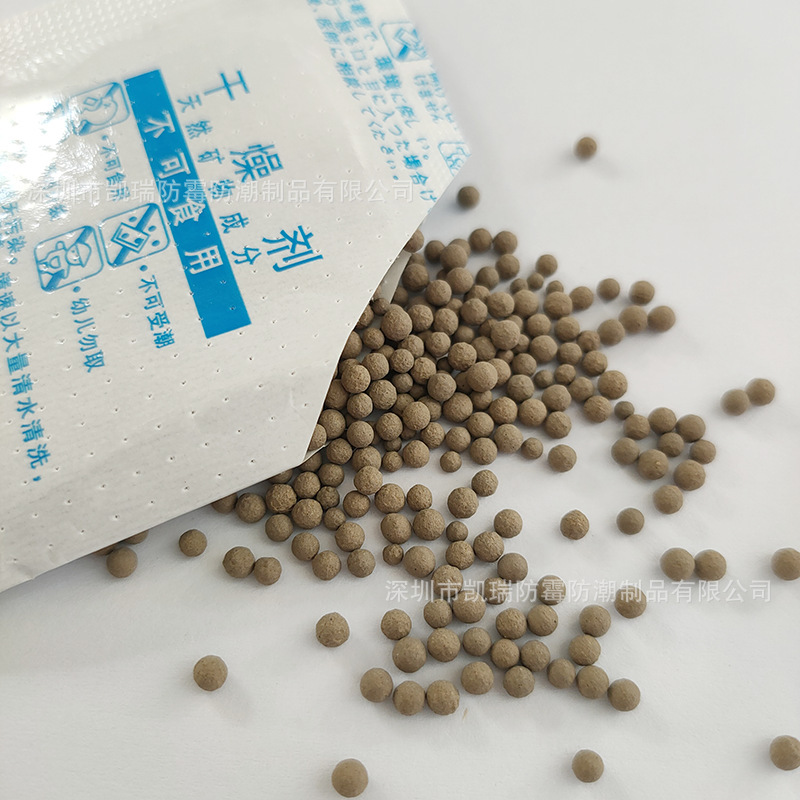 メーカー卸売り食品乾燥剤20グラム食品級米猫食糧茶葉専用防湿防かびバッグ|undefined