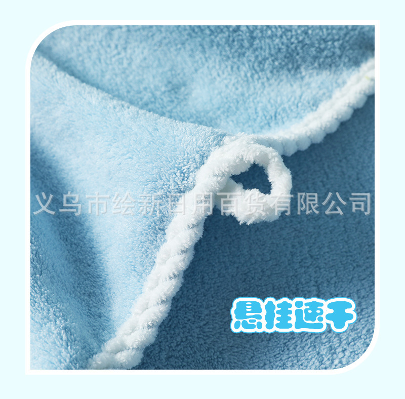 玉桂狗毛巾_13.jpg