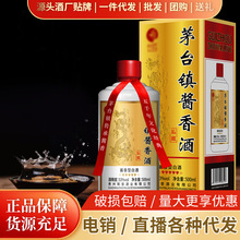 茅台酒不老酒】_茅台酒不老酒品牌/图片/价格_茅台酒不老酒批发_阿里巴巴