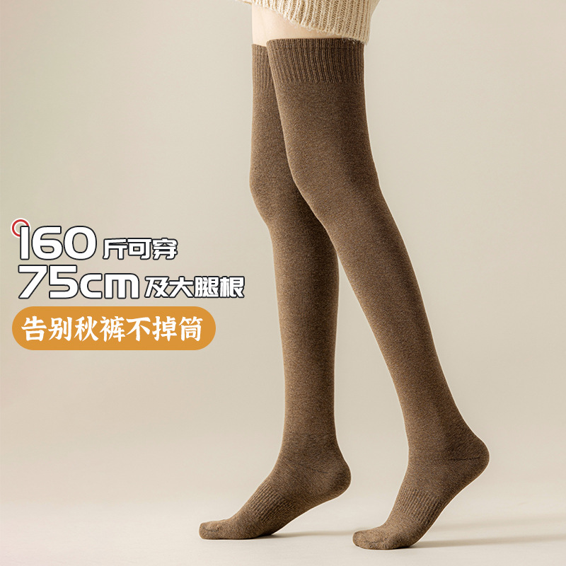 秋冬加大碼160斤打底大腿根襪加長保暖防滑過膝襪子女顯瘦不掉筒
