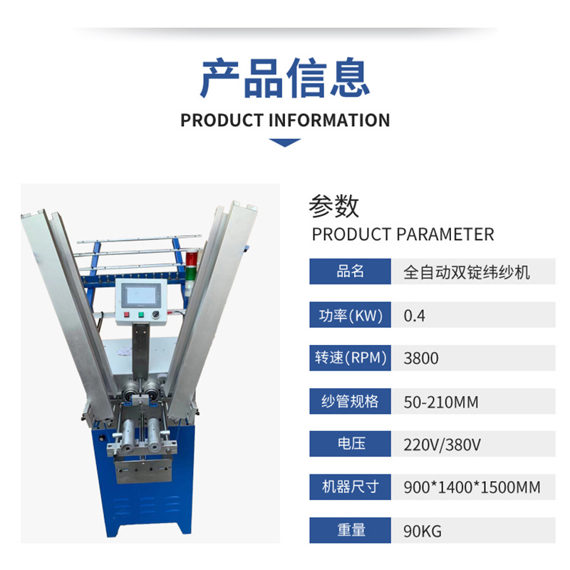 冰意绳带编织机	上海高速编织机XH90-44-1型 绳带编织机圆绳编织