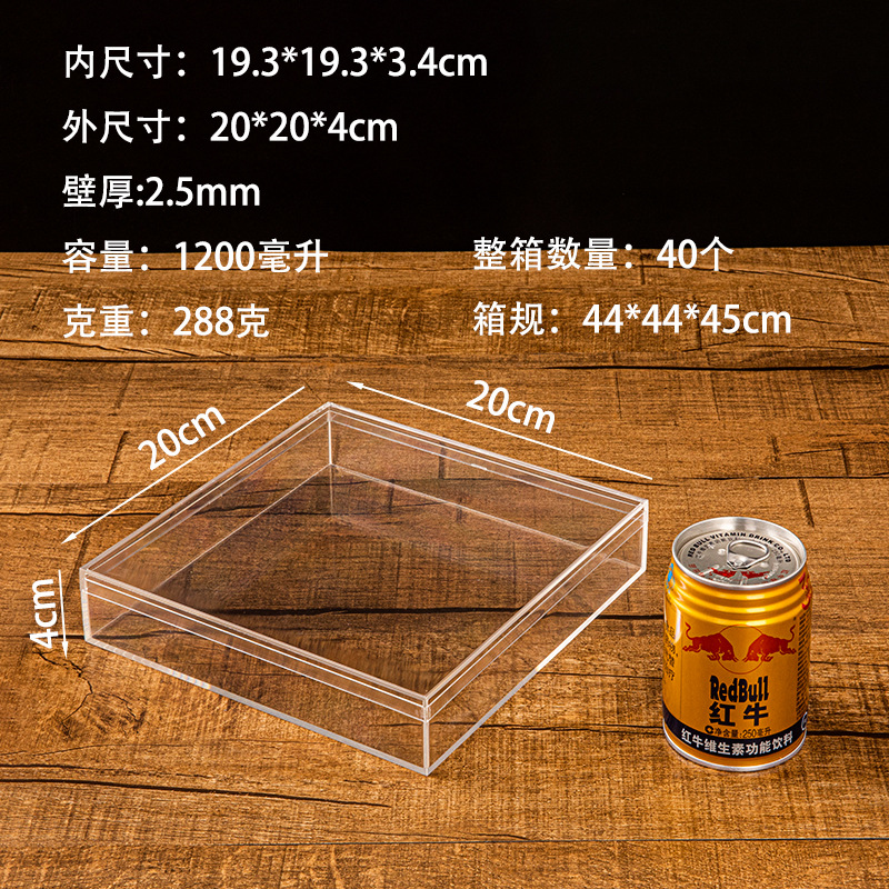 20x20x4