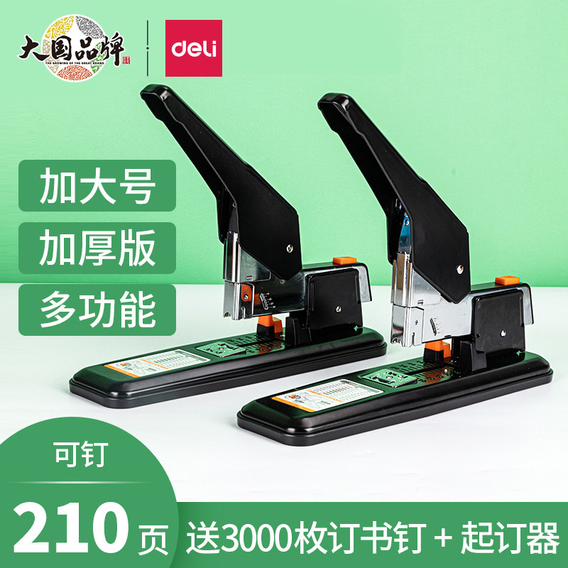 델리 스테이플러 대형 대형 두꺼운 100 페이지 스테이플러 학생 두꺼운 책 사무실 바인딩 기계 용품 주문