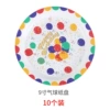 Balloon, 9 inch, 10 pieces