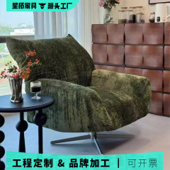 花びらリビングルーム家庭用調節可能なシングルソファーチェアデザイナー回転背もたれリクライニングチェア怠け者ソファ