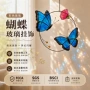 庭院婚庆定制布置工艺品