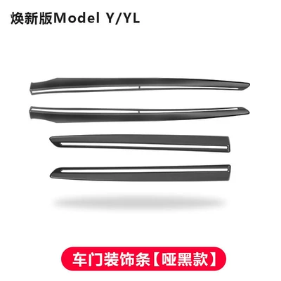 Suitable for the Six-Seater Version of the New Tesla Model Y/Yl Door Trim Strip Decorative Panel Sticker Interior Accessories (Şüşə kənarı xromları/moldingləri) - renewed-version-of-model-y-door-trim-strips-matte-black-4-piece-set