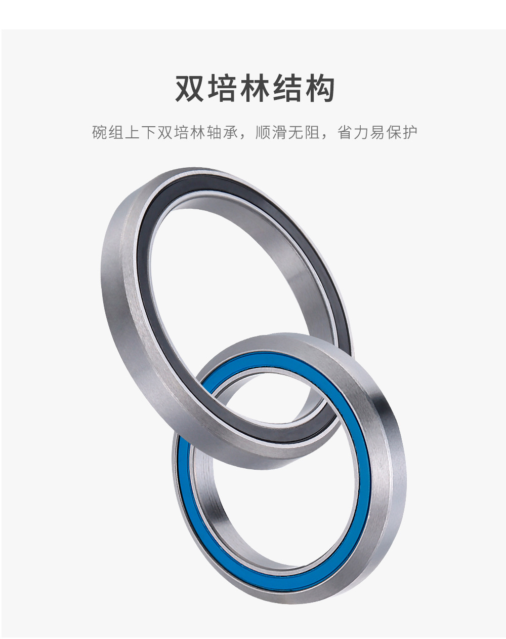 viaron自行车碗组41.8*52mm 全隐藏山地车双培林轴承轴承锥管碗组-阿里巴巴
