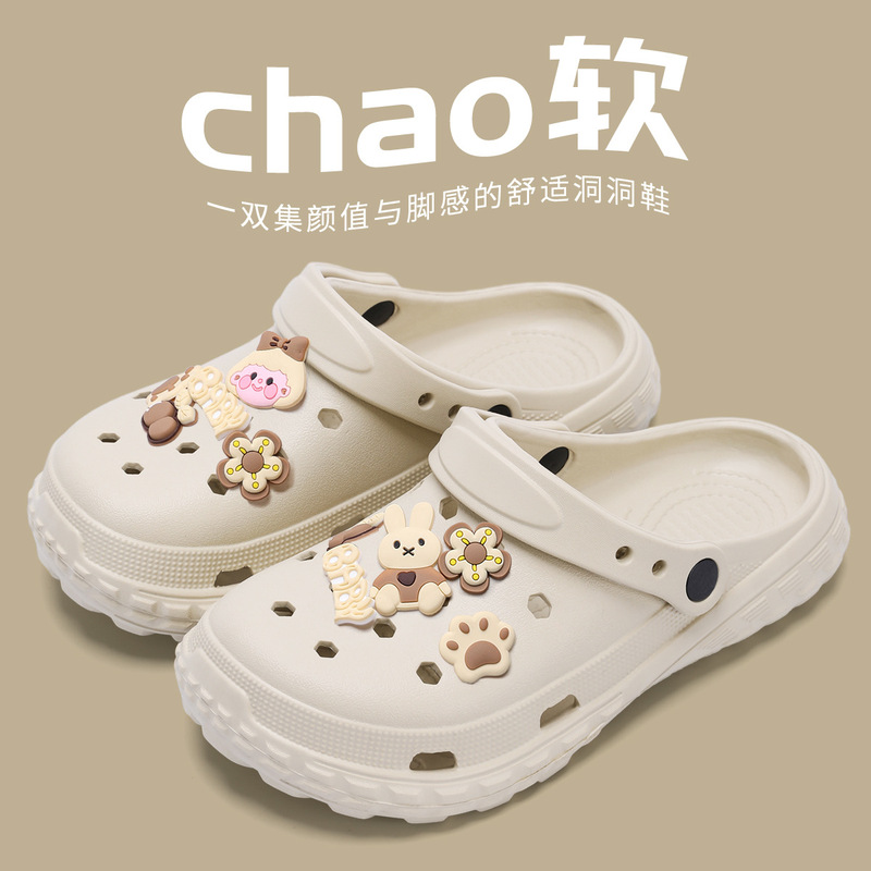 厚底洞洞鞋女款新款外穿春夏季eva增高防滑大码情侣凉拖鞋男|undefined