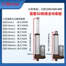 �г�50MM�ƴ��� ֱ��΢��늄��ƗU늙C �Ԅӻ����a늄���s�U