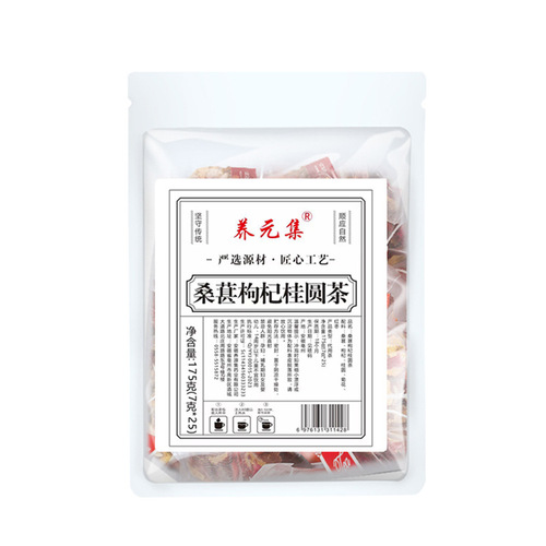 Yangyuanji Mulberry Goji Berry Longan Tea Triangle Pack Goddess Tea Black Mulberry Goji Berry Tea Wholesale and Distribution Red Date Tea